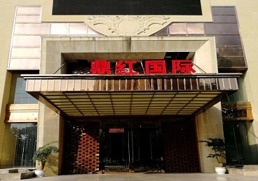 肃北商务KTV少爷哪家最开放-鼎红国际KTV消费价格玩乐点评