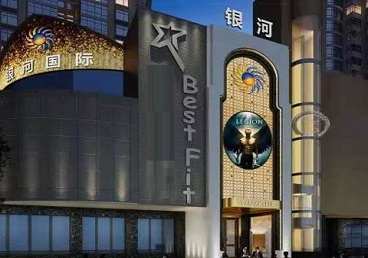 肃北KTV荤台花场男公关服务好-银河国际KTV花场消费点评